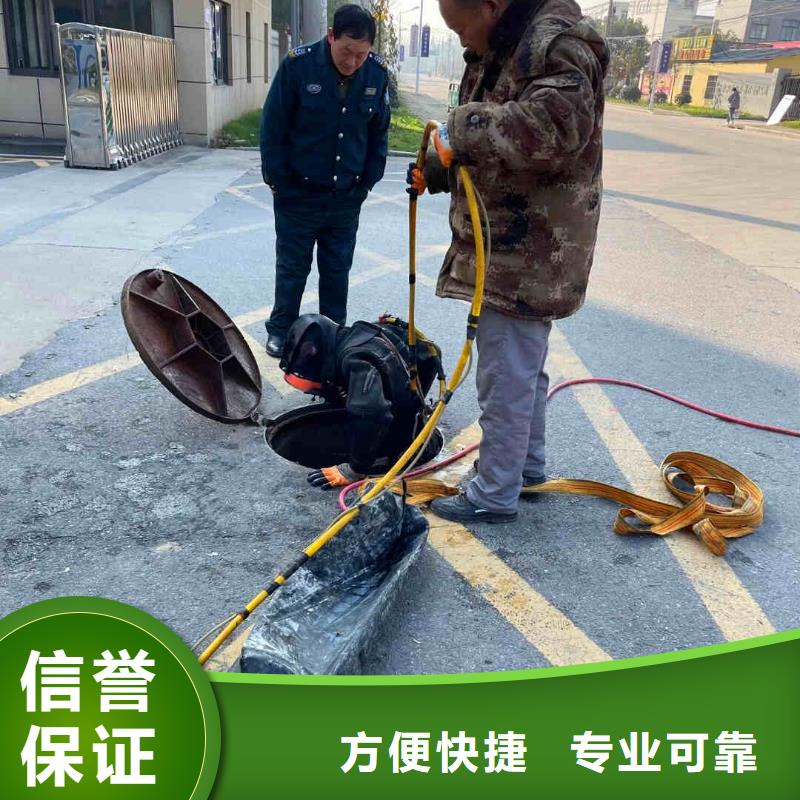 潜水员服务,水下清理诚信经营
