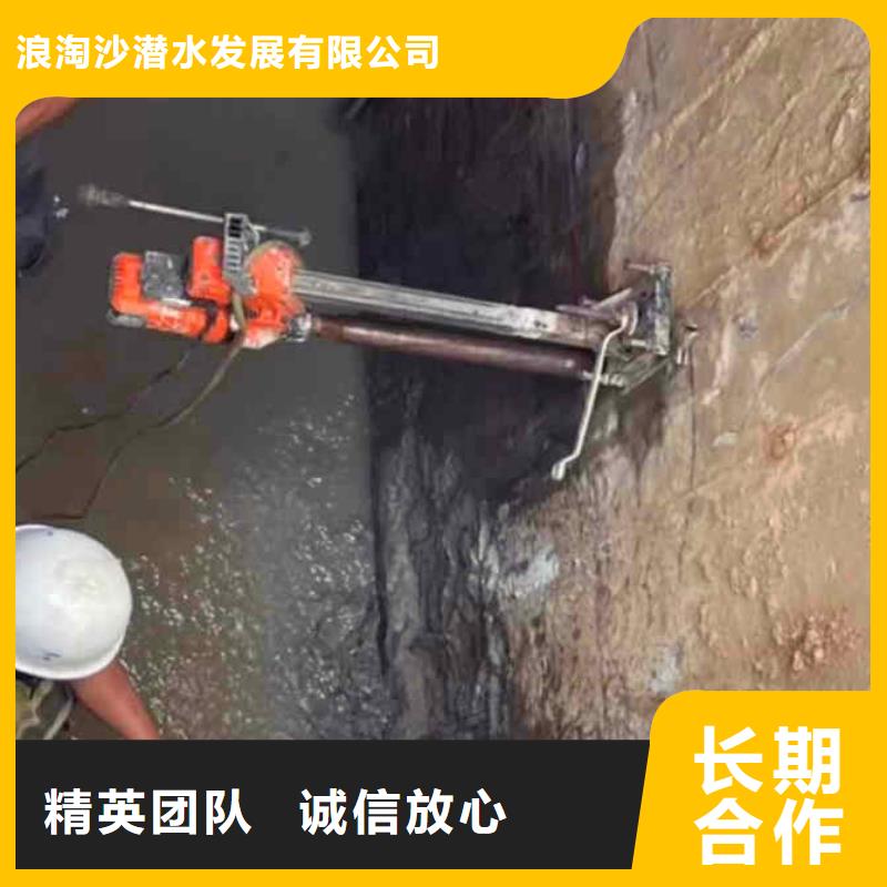 |淇滨|山城|濮阳|南阳|商丘|开封|漯河浪淘沙【潜水员服务】,水下切割公司价格低于同行