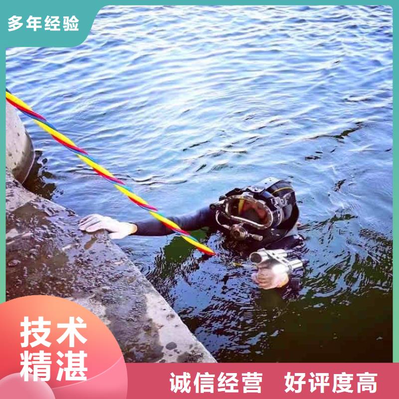 潜水新闻:市政管道封堵气囊,封堵砌墙{本地}2025已更新(今日/首发)