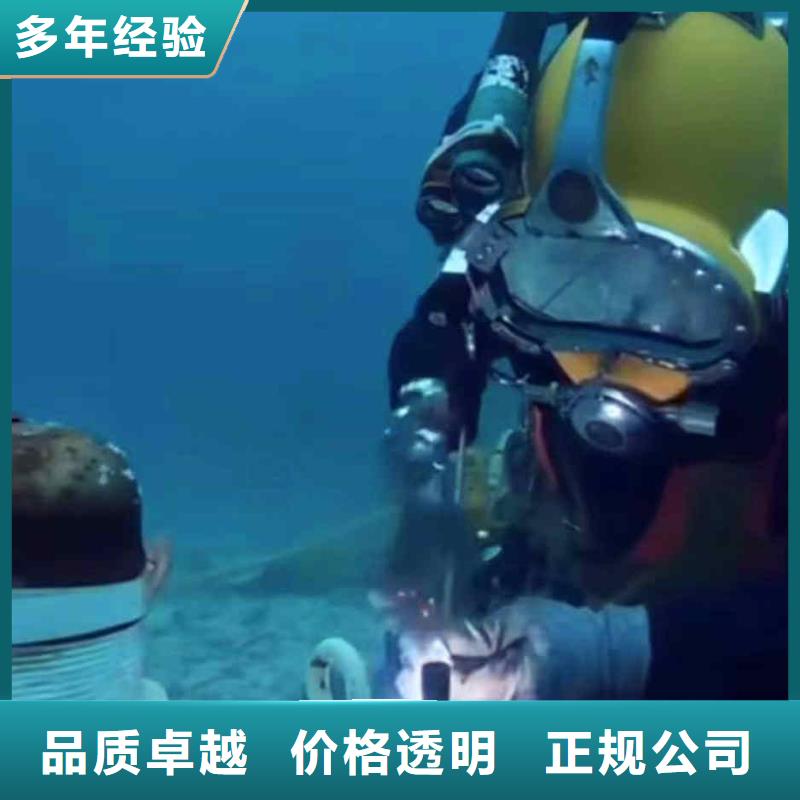 潜水员服务本地潜水搜索团队实力雄厚