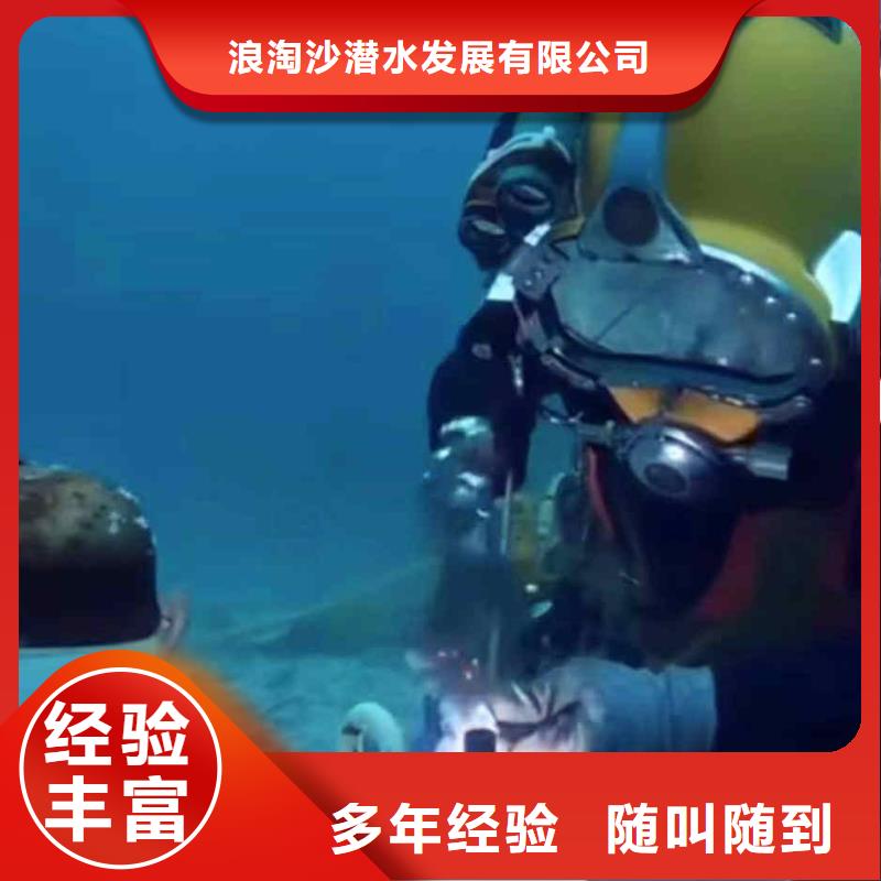 潜水员服务 水池堵漏服务快速响应