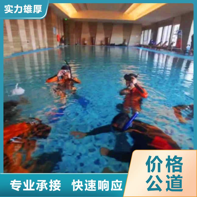 潜水员服务水下管道安装服务周到