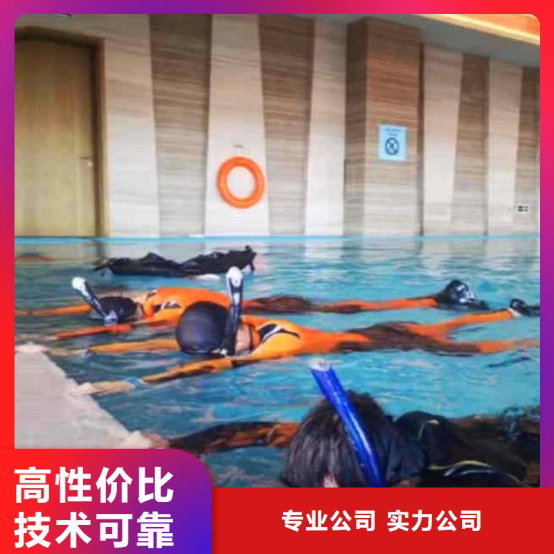 潜水员服务_水下探摸工程收费合理