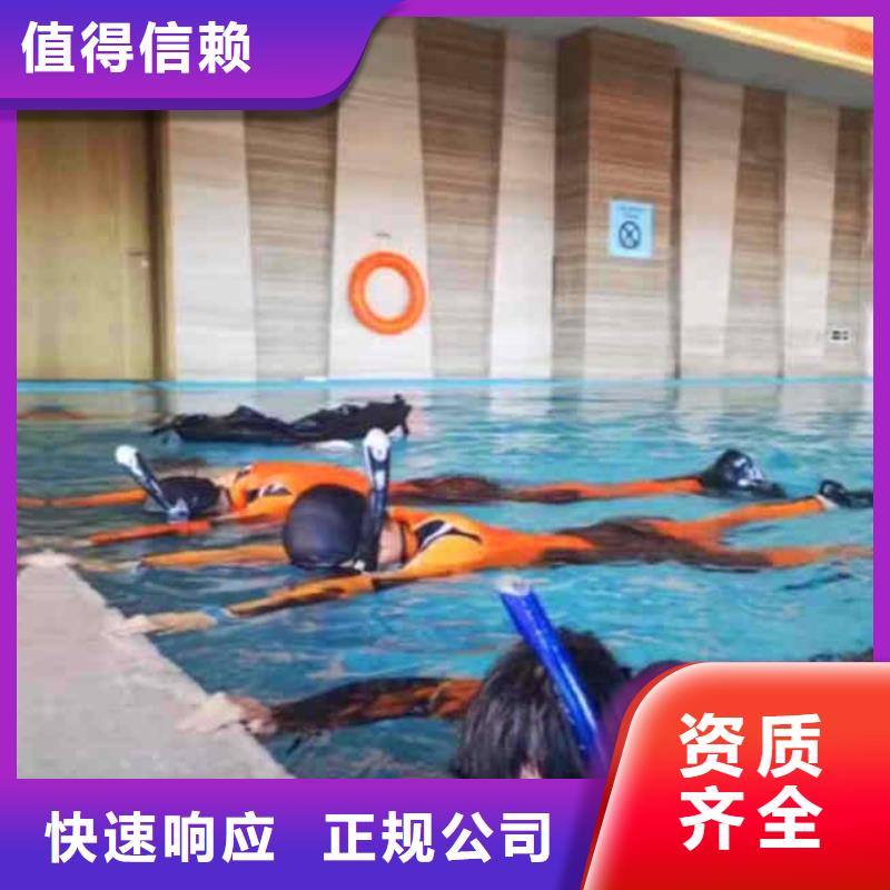 武陟縣潛水員水下封堵管道公司一武陟縣本市蛙人服務