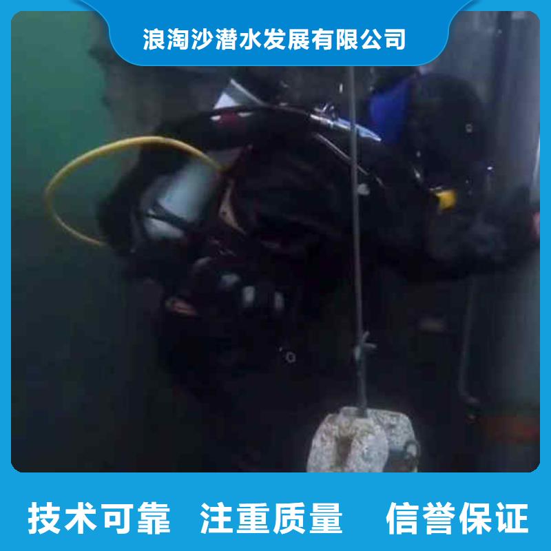 潛水員服務-水下切割公司2025公司