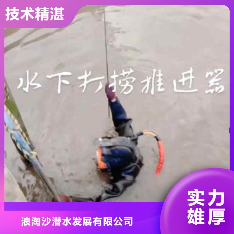潛水新聞:潛水員服務(wù)公司{本地}2025已更新(今日/訊資)