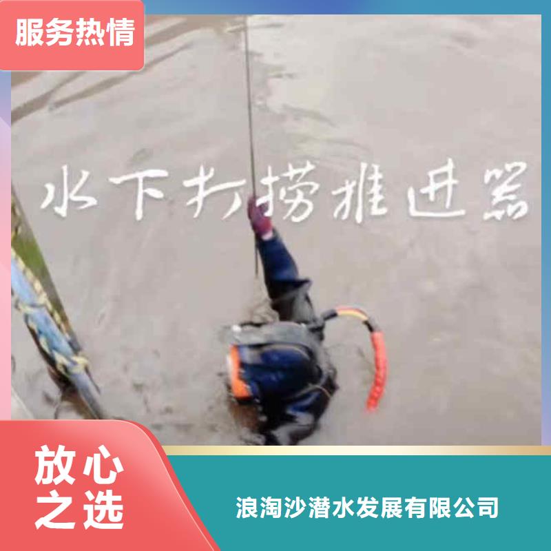 潜水员服务 水池堵漏服务快速响应