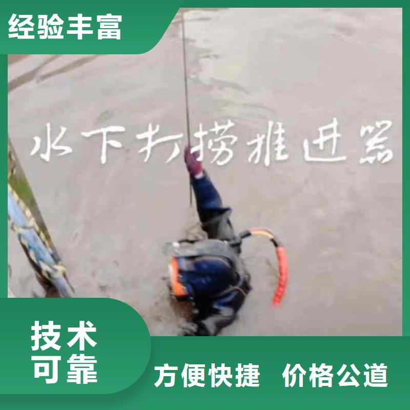 潜水员服务_水下切割公司诚信经营