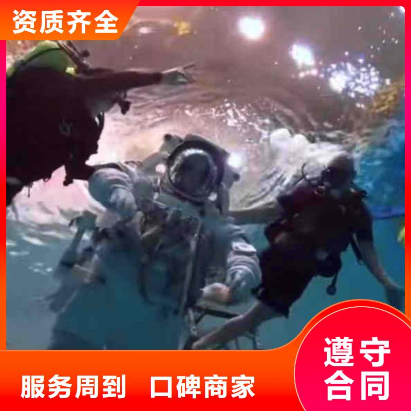 2025欢迎您沉井水下清淤水下浇筑混凝土封底<淮上水下作业>这个队伍很不错