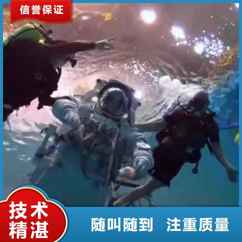 临潭县水下施工公司一临潭县本市蛙人服务