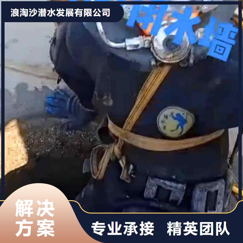 尉氏县水下作业公司一尉氏县本地打捞队