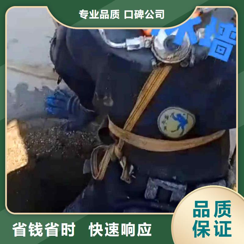 烈山潜水员水下施工公司一烈山附近水下拍照