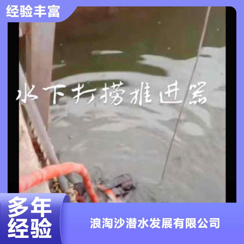 潜水员服务沉进下沉施工品质好