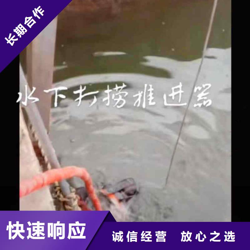 潛水新聞:水下打撈各種設(shè)備物品{本地}2025已更新(今日/訊資)