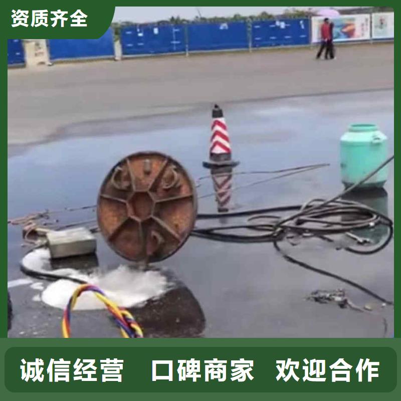 潜水员服务_防水堵漏匠心品质