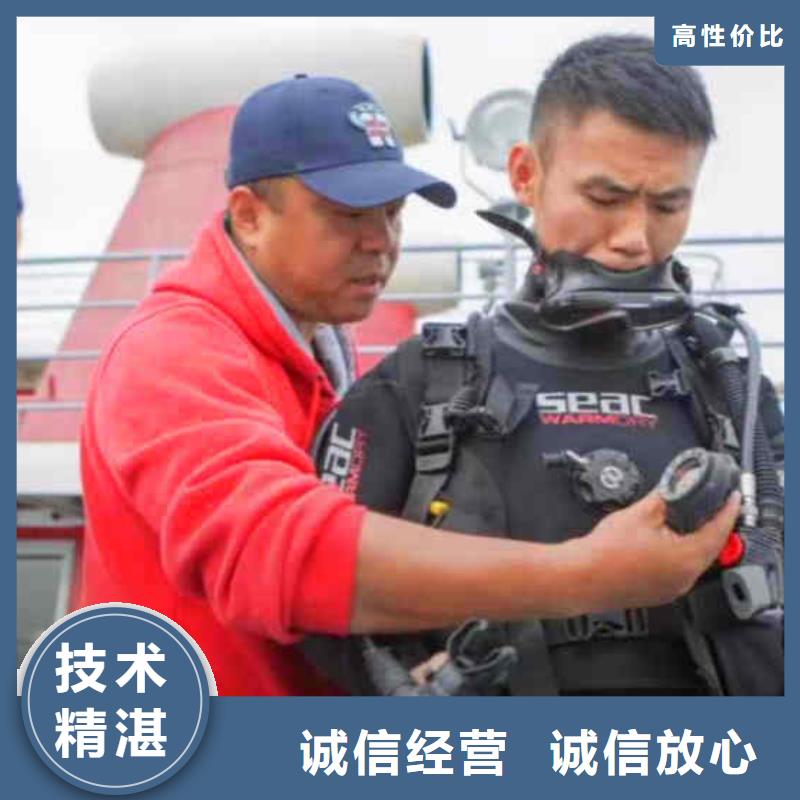 潜水员服务水下桥墩加固团队