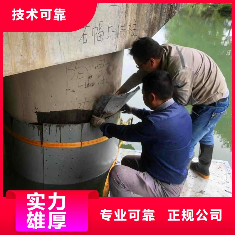 武陟縣潛水員水下封堵管道公司一武陟縣本市蛙人服務