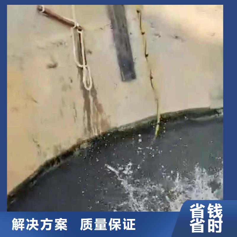 夏河县蛙人市政管道封堵公司一夏河县本市水鬼施工