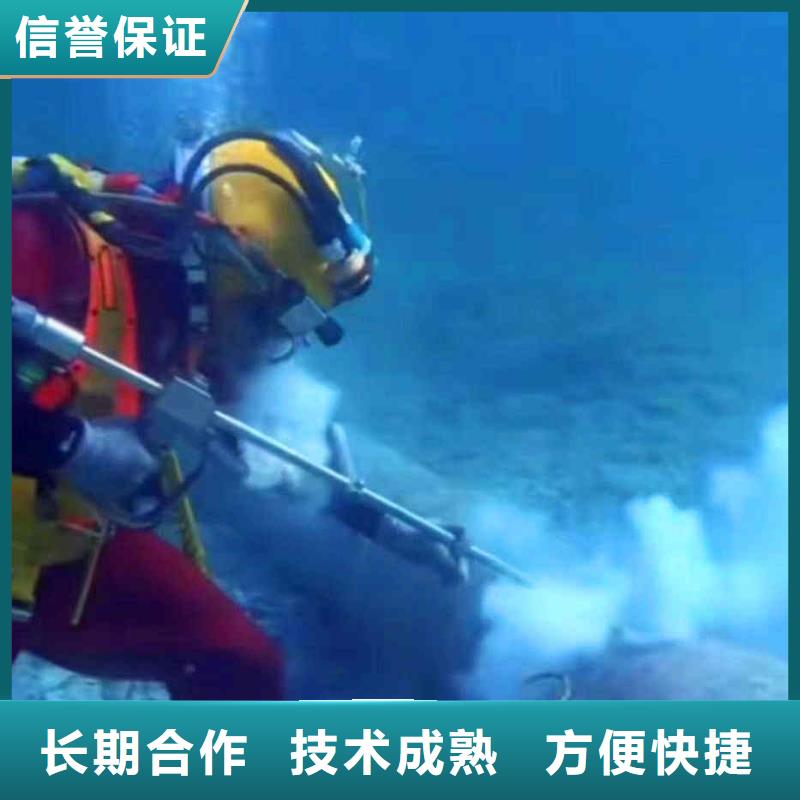 潜水员服务 水池堵漏服务快速响应