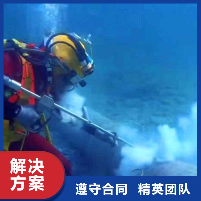 潜水员服务 封堵工程一对一服务