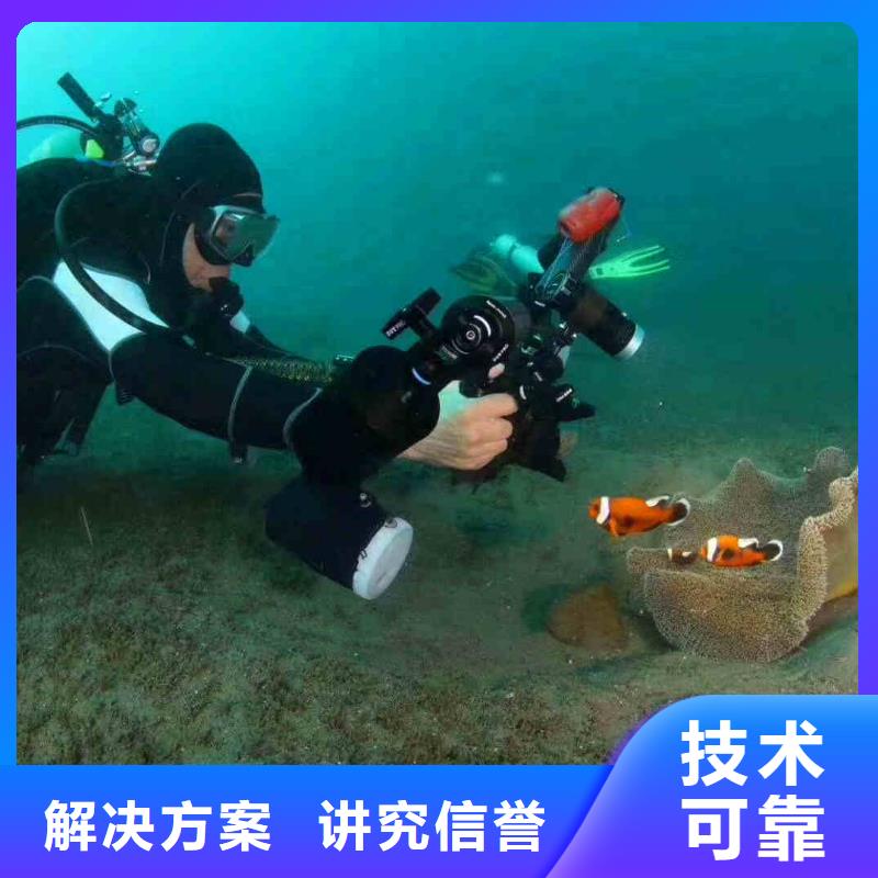 潜水员服务 潜水打捞品质保证