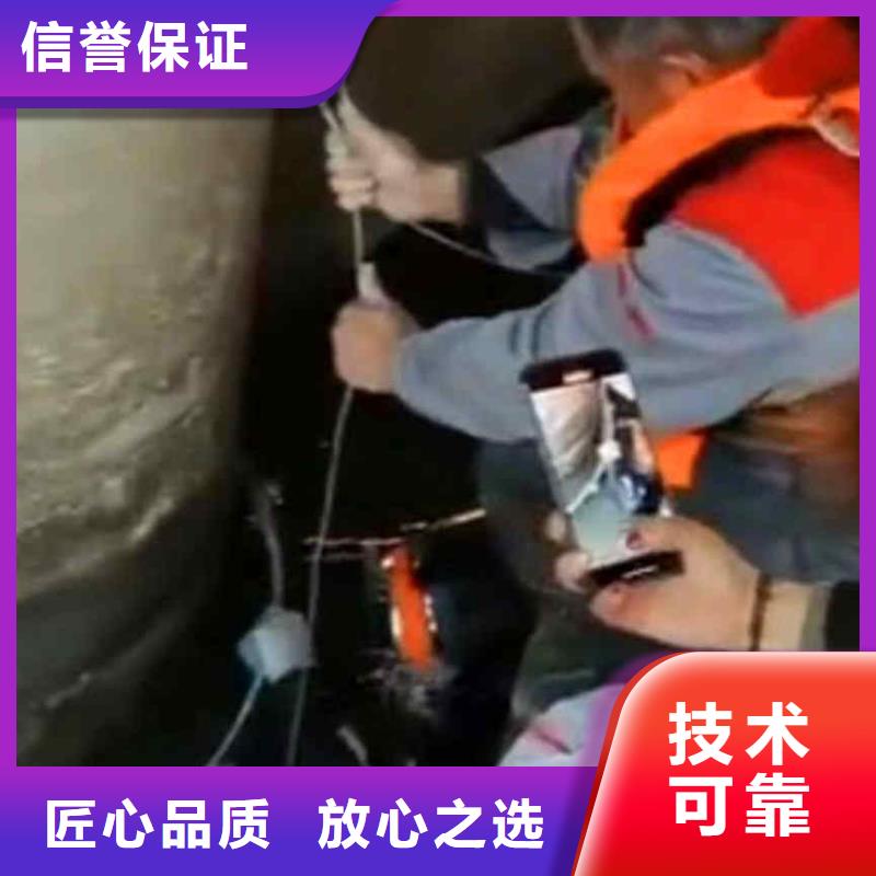 潜水员服务 水下拆除开孔专业承接