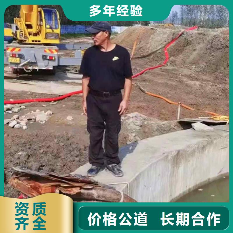 【 潜水员服务-水下清淤正规团队】