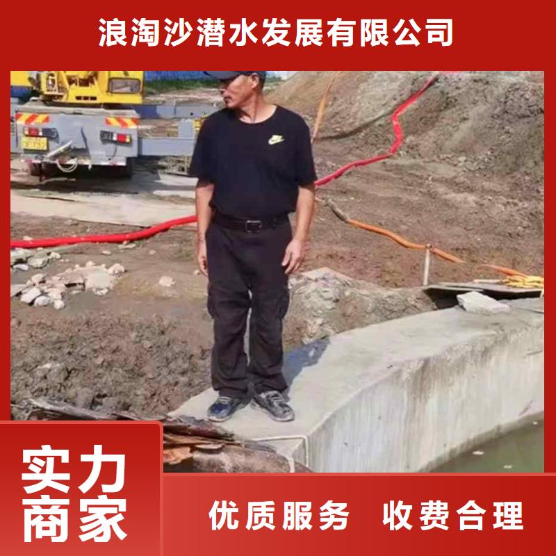 潜水员服务,沉井施工长期合作