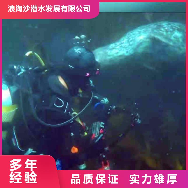 潜水员服务沉井施工方便快捷