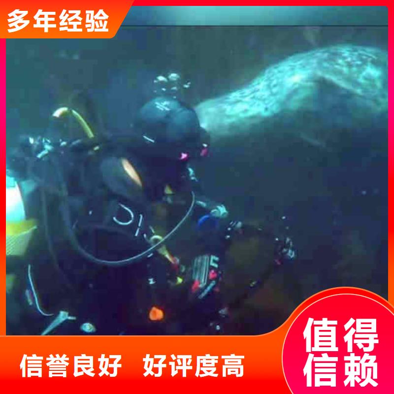 模袋水下施工视频-模袋水下施工-浪淘潜水发展(成都市分公司)服务区域锦江|都江堰|巴中|凉山|阿坝|遂宁|广元|广安|绵阳