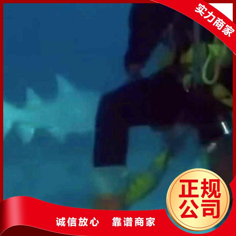 潛水員服務 水下拆除開孔專業承接
