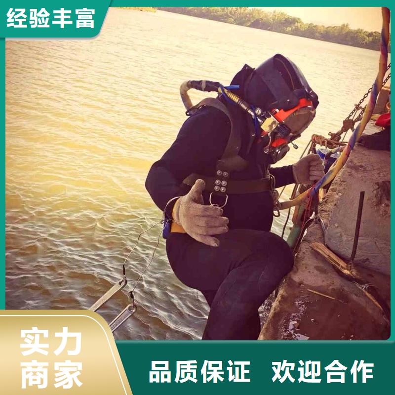 潜水员服务 水下拆除开孔专业承接