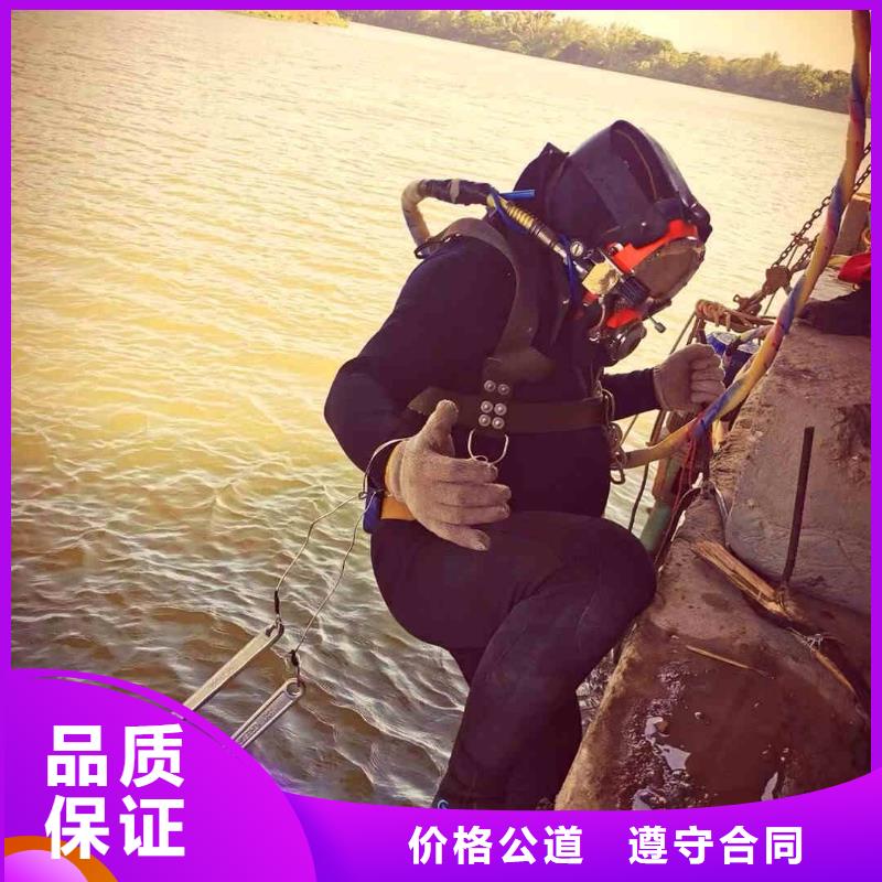 潜水员服务 潜水打捞品质保证
