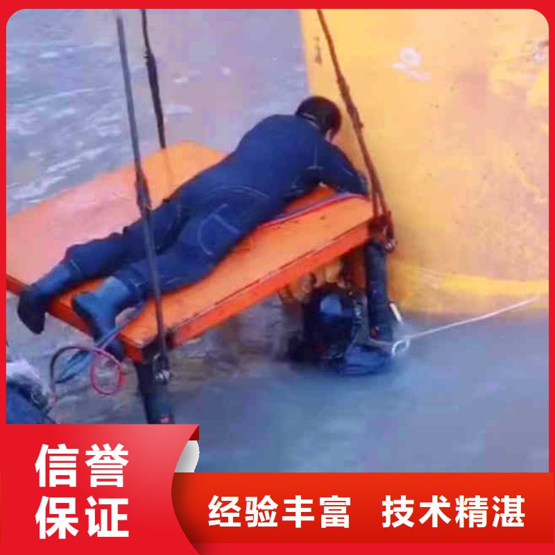 潜水员服务-潜水团队24小时为您服务