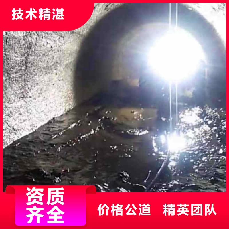 2025歡迎您閘門槽清理閘門縫堵漏<雄縣水下切割>值得信賴