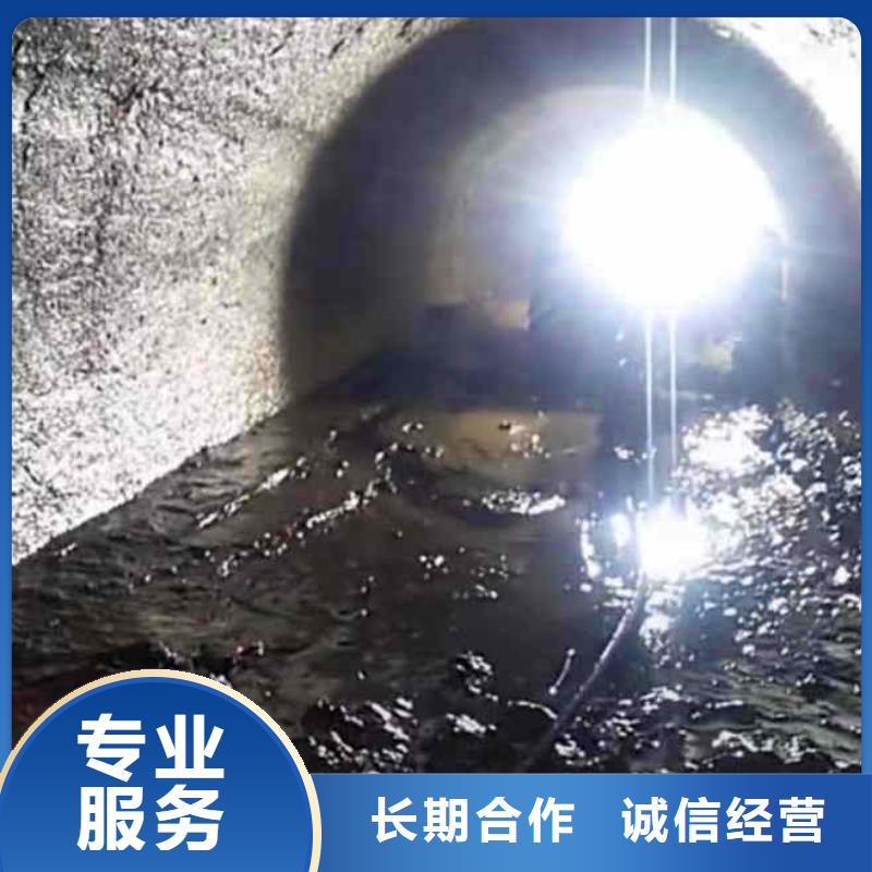 【 潜水员服务-水下清淤正规团队】