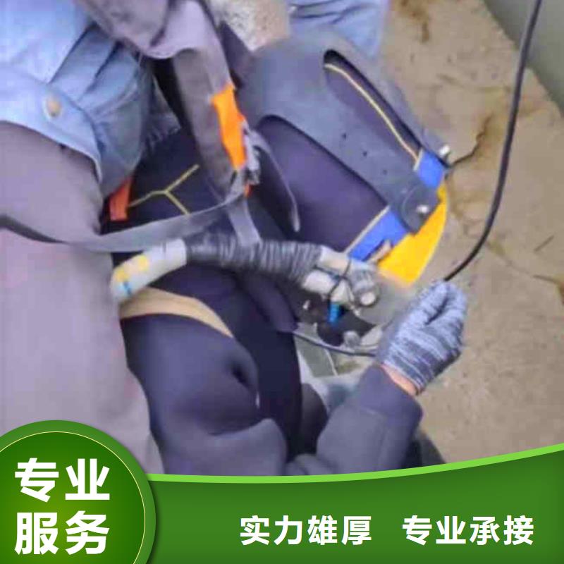 潜水员服务 封堵工程一对一服务