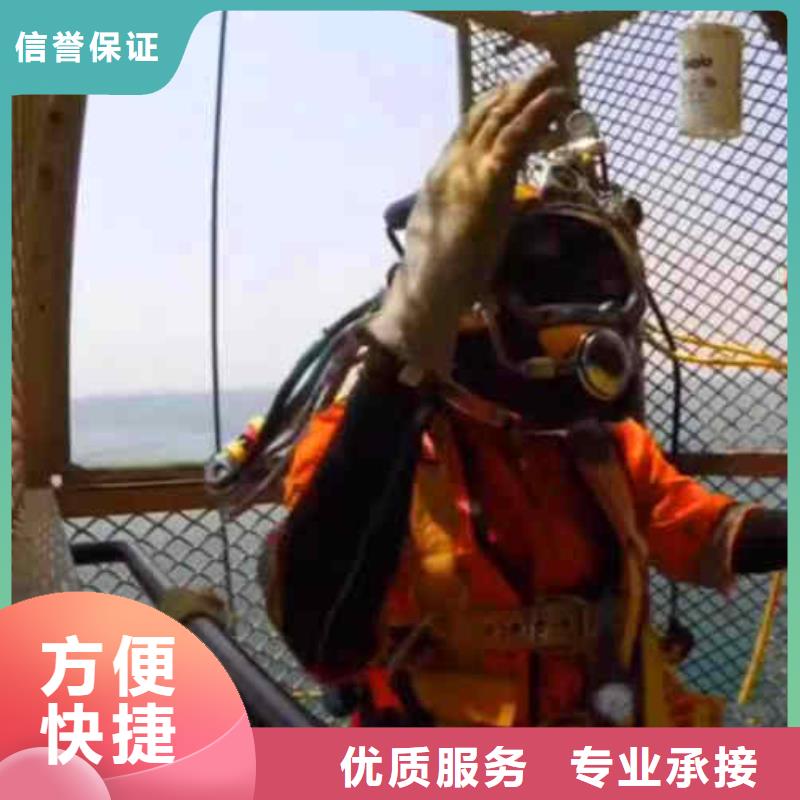 潛水員服務(wù)水下橋墩加固
