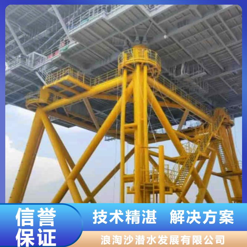 潜水员服务_防水堵漏匠心品质