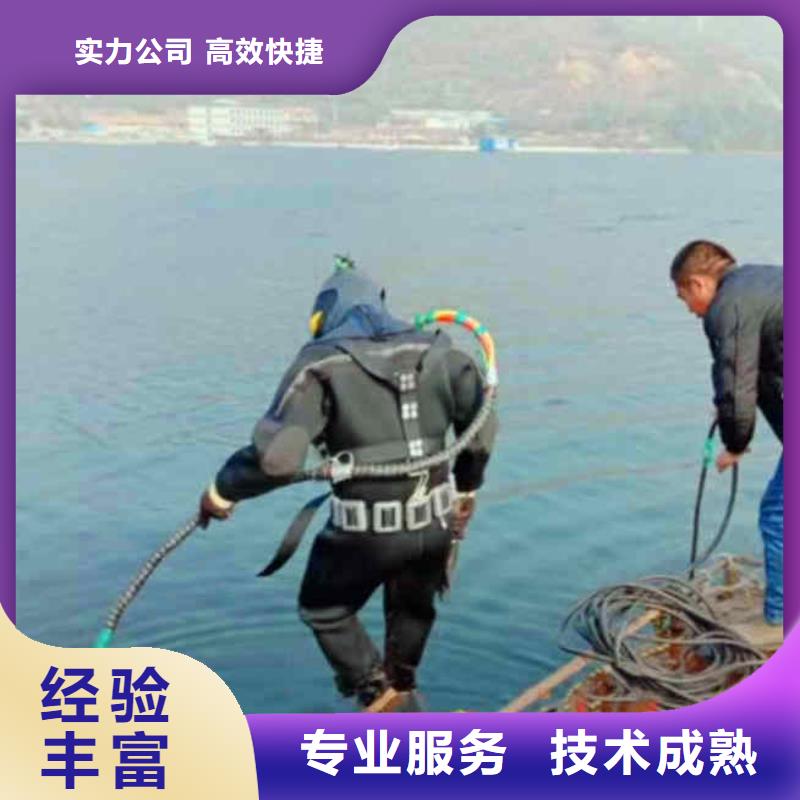 安國箱涵檢測維修潛水員摸排潛水員服務一家靠譜的公司