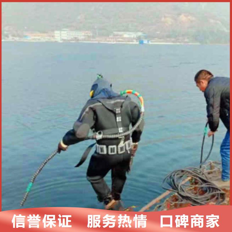 潜水员服务 水下拆除开孔专业承接