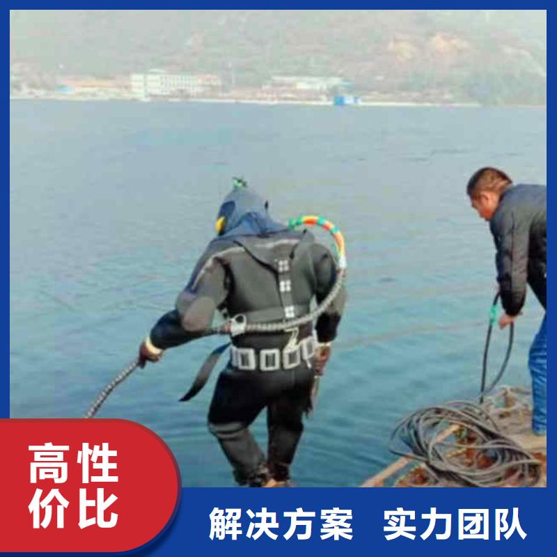 高陽縣水下作業(yè)公司一高陽縣本地打撈隊