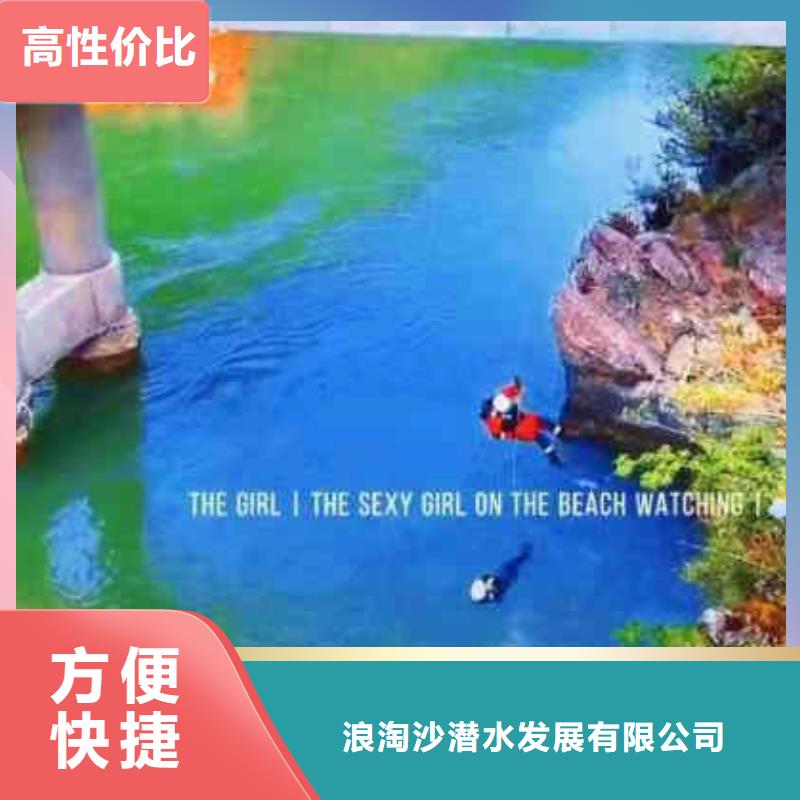 潜水员服务本地潜水救援信誉保证