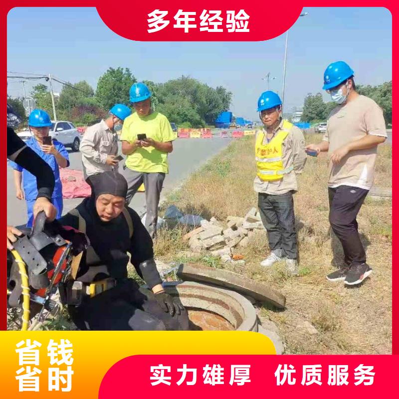 涿州市蛙人市政管道封堵公司一涿州市本市水鬼施工