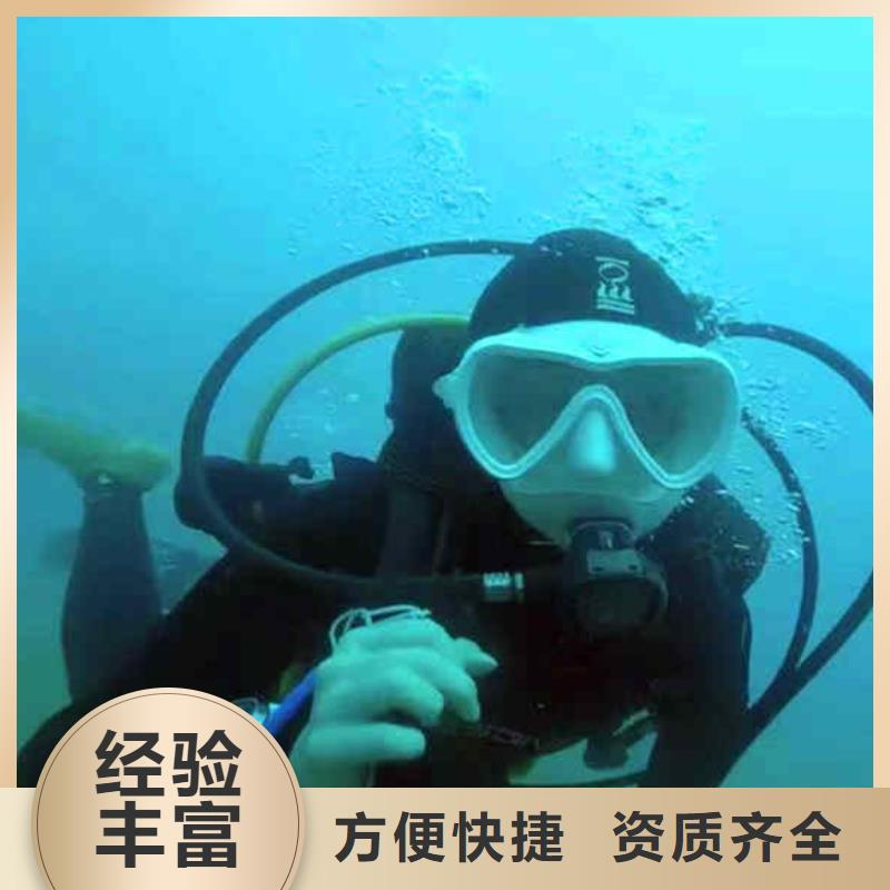 無棣閘門水下堵漏一無棣專業浪淘沙水工