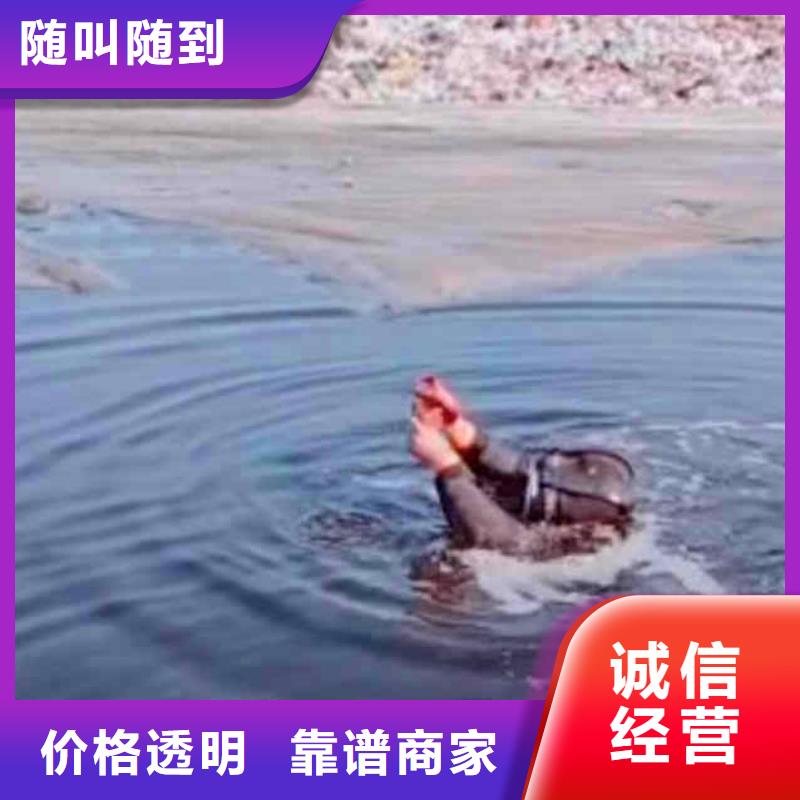 潜水员服务水下机器人公司