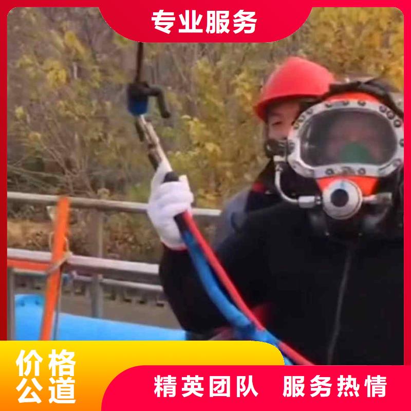 潜水新闻:水下探摸,拍照,录像公司{本地}2025已更新(今日/)
