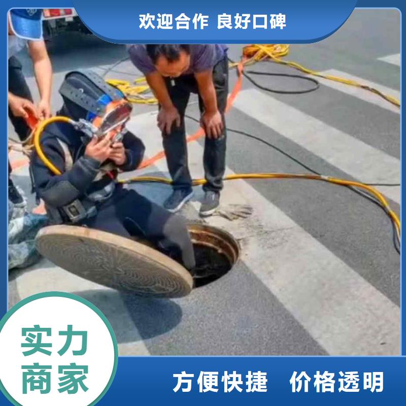 潜水员服务沉井施工多年经验