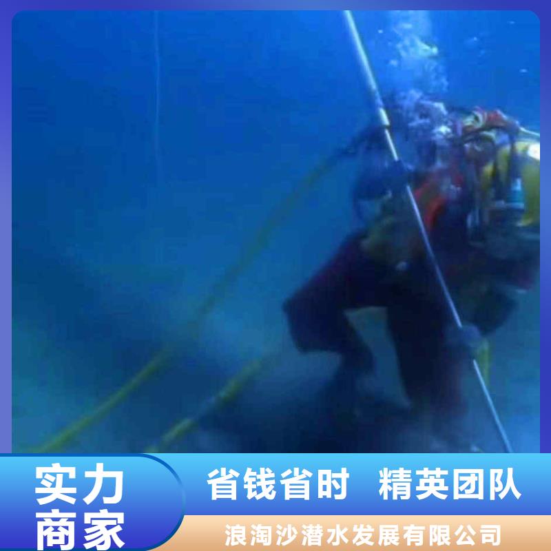潛水新聞:水下打撈各種設備物品{本地}2025已更新(今日/課題)