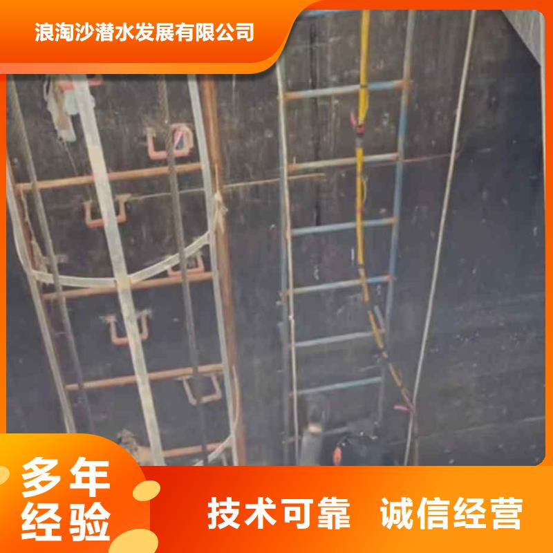 模袋水下施工浪淘沙潜水员服务,【水下切割公司】口碑商家